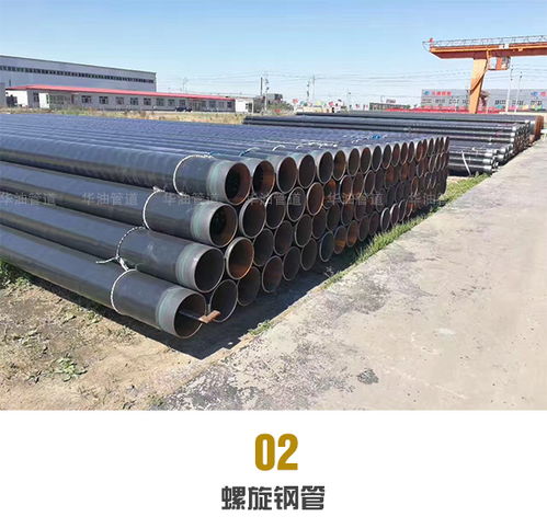 山西無(wú)縫鋼管 華油管道與水暖零件的堅(jiān)實(shí)后盾