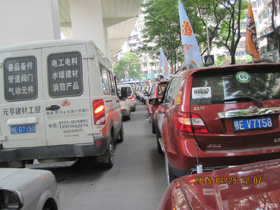 攜手并進(jìn)，共筑輝煌——賀香廚大酒店開業(yè)大吉